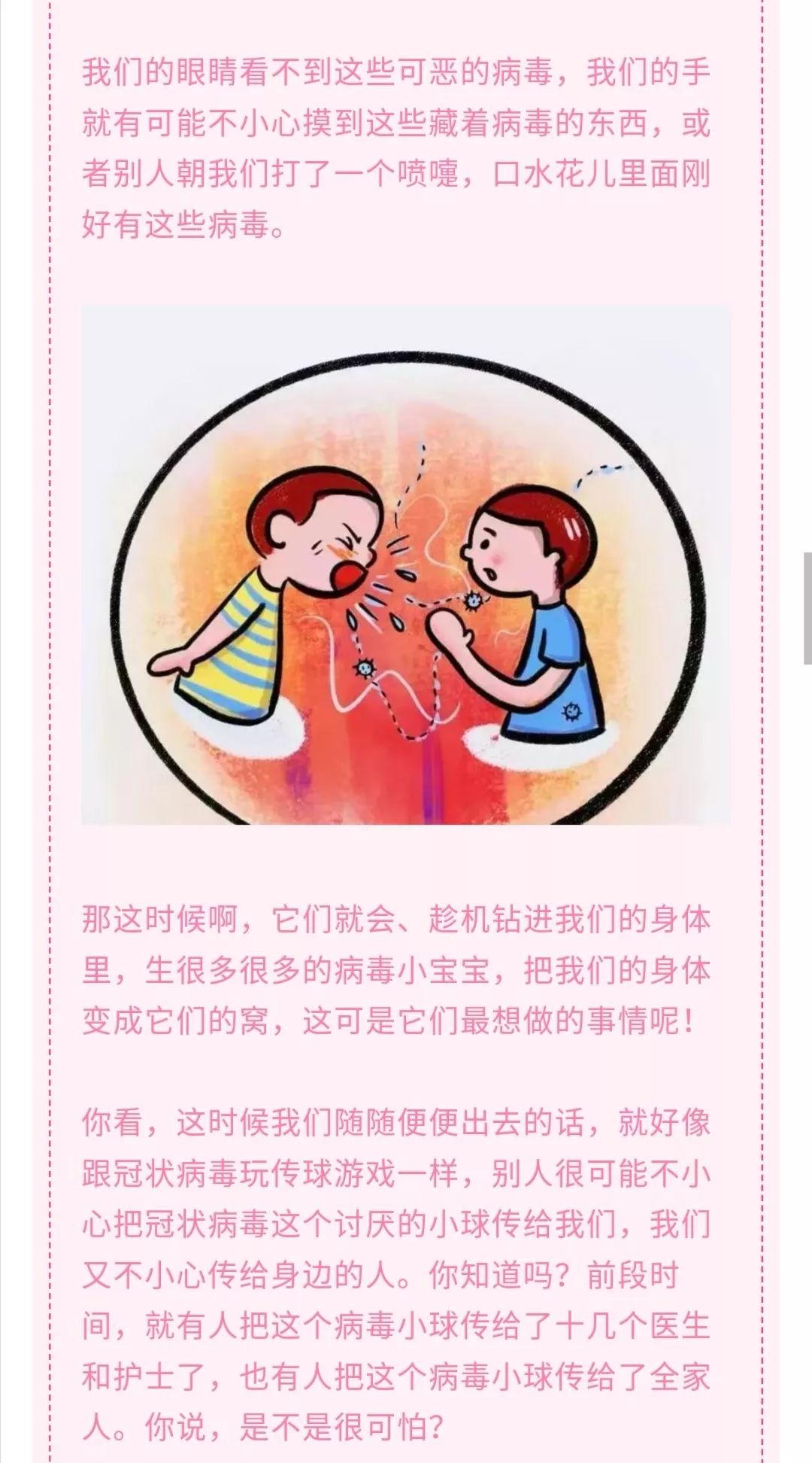 什么东西能快速补充阳气 23a21a562b7c4f138327b5413812f0d5.jpeg