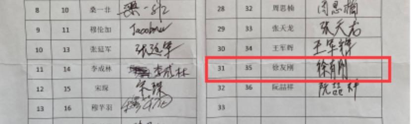 网传工资单有重大纰漏 辽足窘境成东北足球缩影 大连还能挺多久？