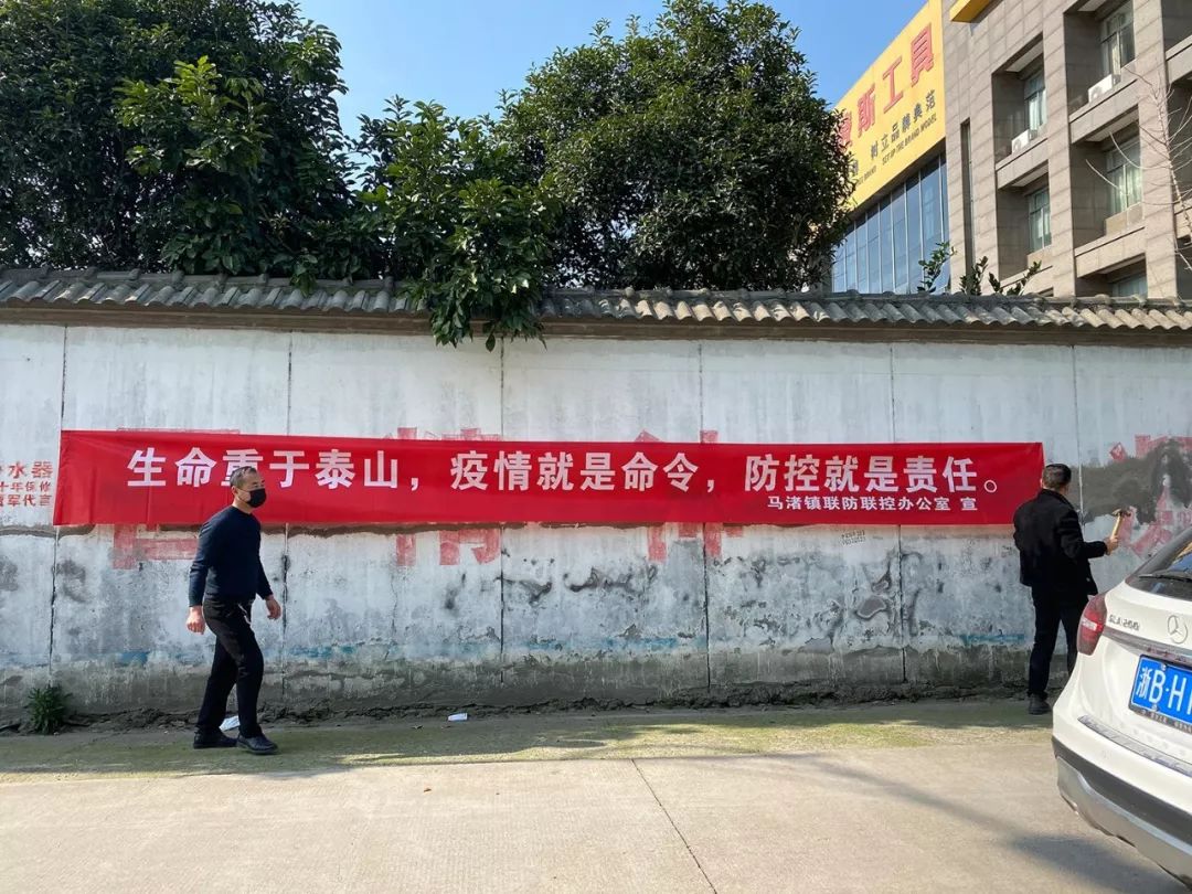 自我防护意识,加大宣传力度,我镇已在辖区内多地悬挂防疫宣传标语横幅