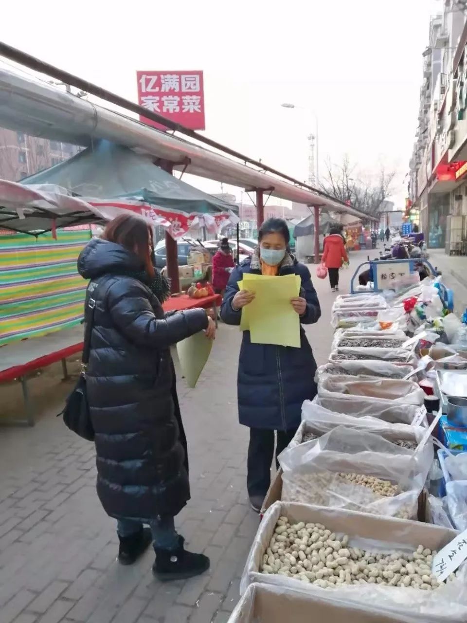 韩庄乡人口_韩庄八街随拍图片