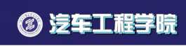 “新冠”肺炎阻击战丨陕西工院招生线上咨询服务为您开通