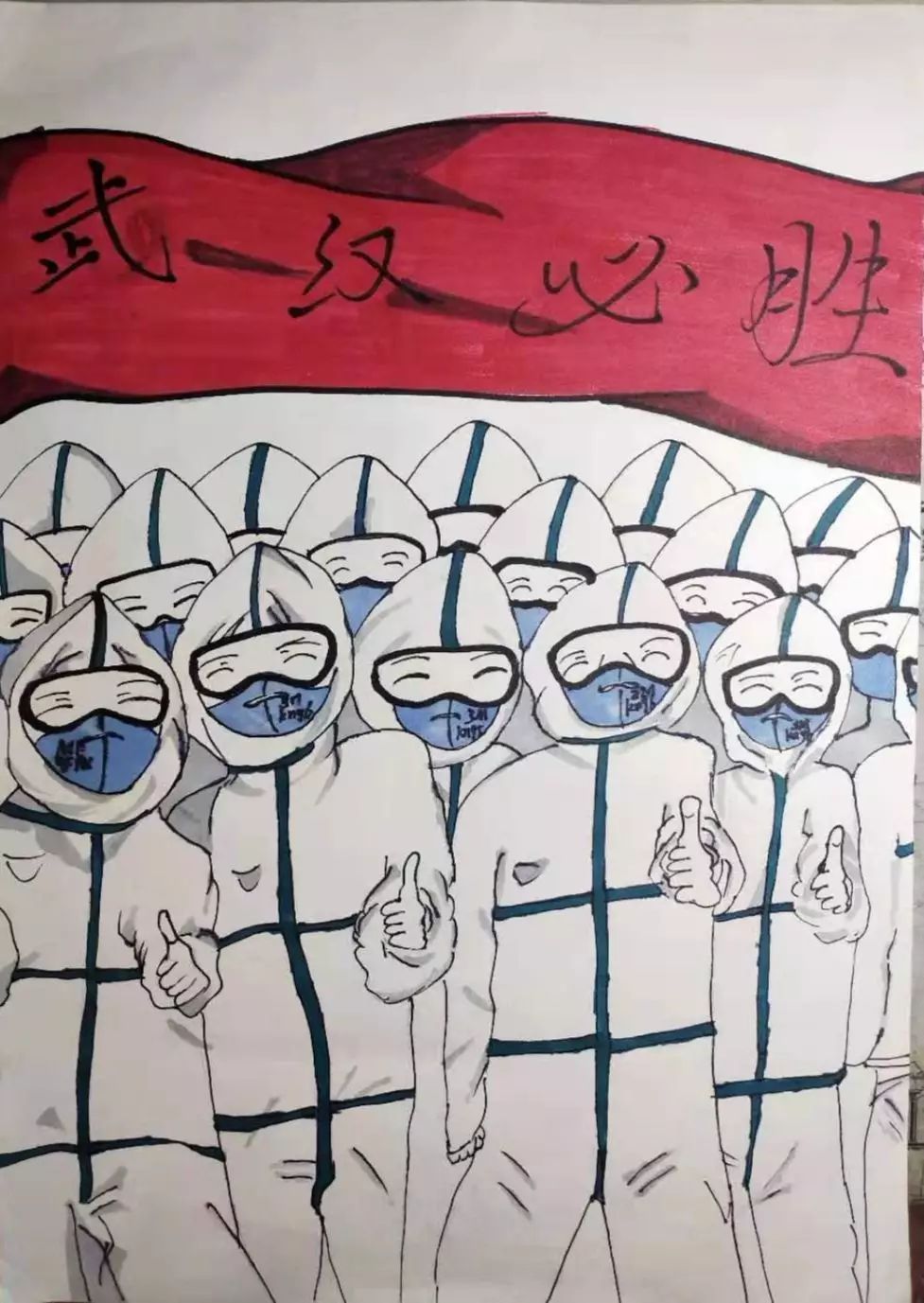 崔家毓 六年级