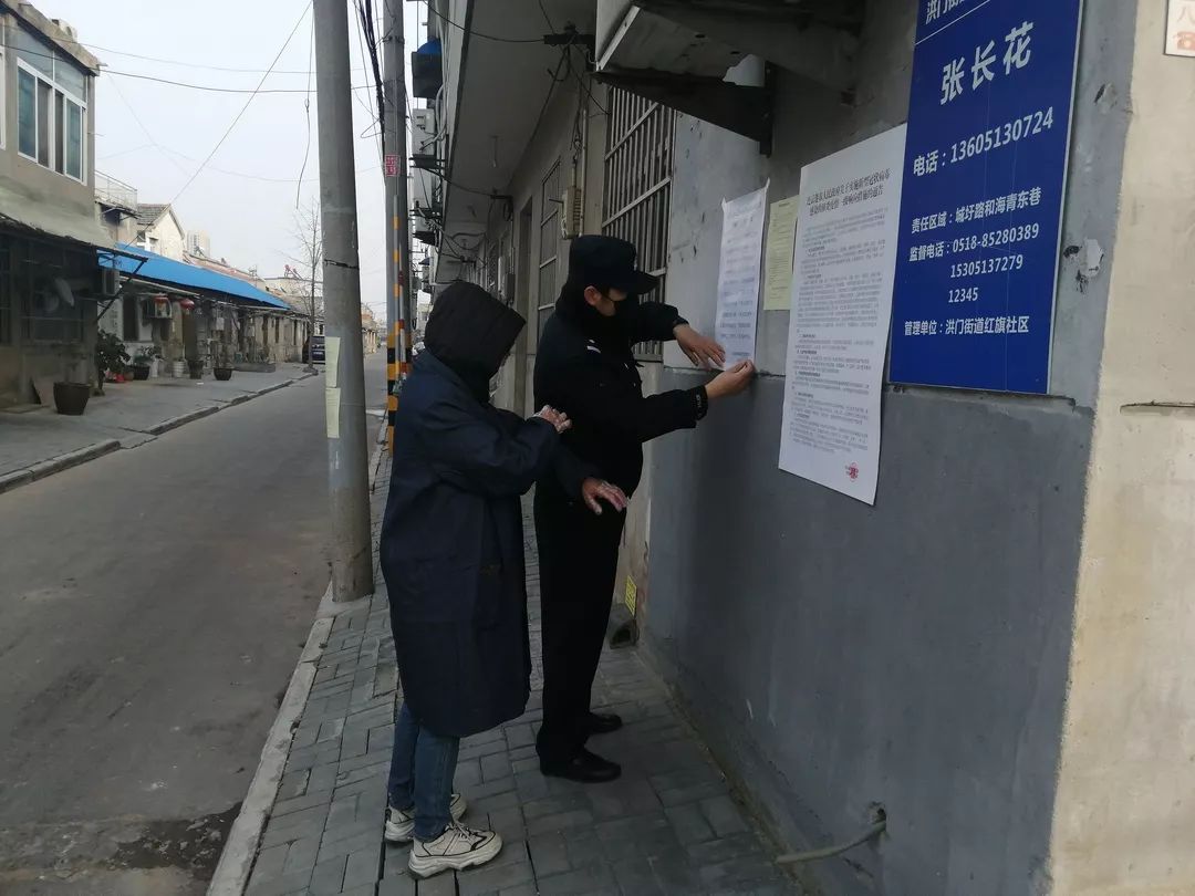 假民警上门登记人口_民警上门登记