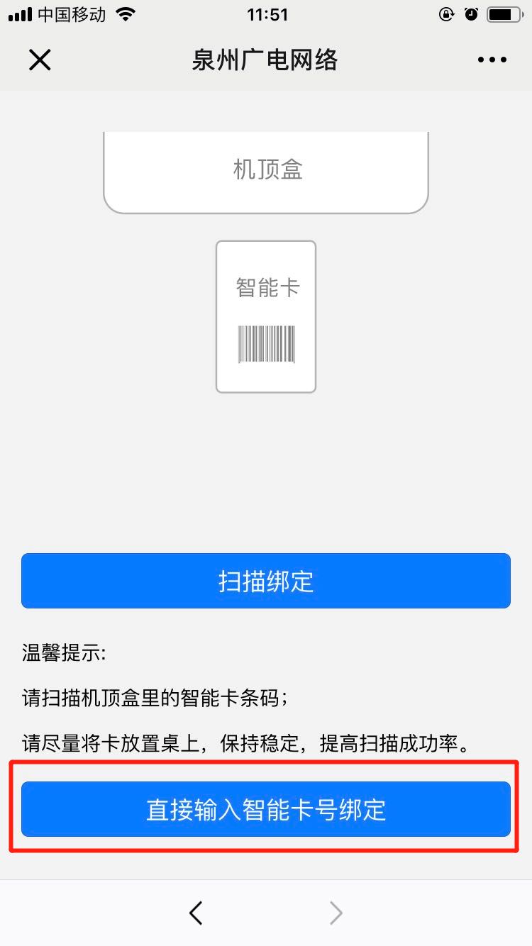 营业厅卡接码怎么操作的啊视频教程下载
