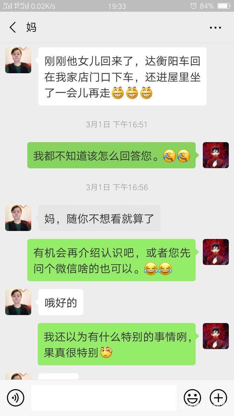 猜成语梦中_看图猜成语(3)