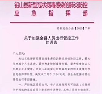 广丰区人口数据网站_广丰区人口(2)