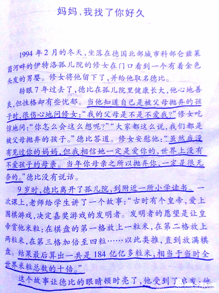 孤儿院简谱_孤儿院的孩子图片(2)