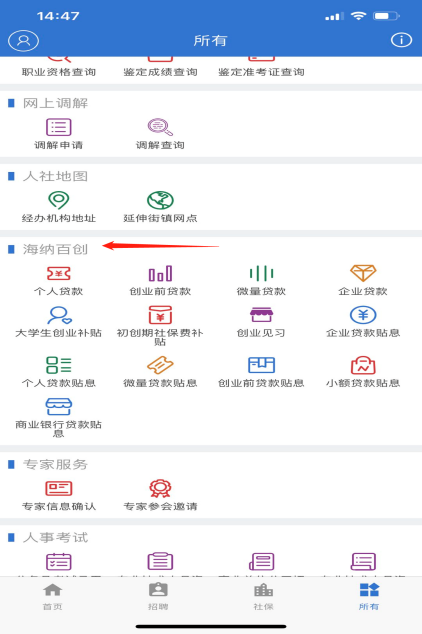 上海人口网站_上海人口图片