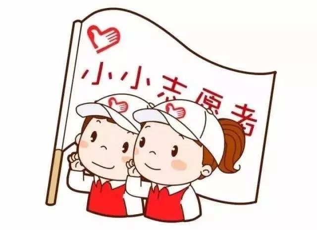 台江区红领巾小志愿者防疫科普小课堂正式上线