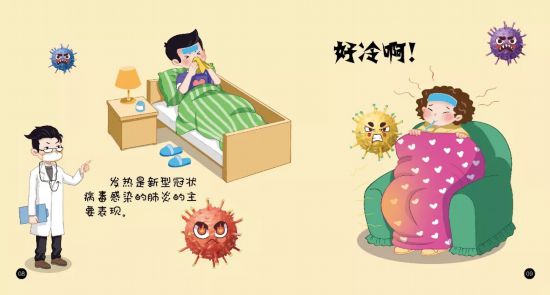 如何预防肺炎感染 3581e6b430174280a1a68f13496d112c.jpeg