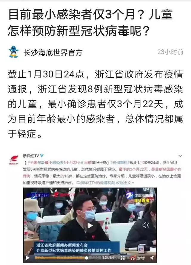 辣妈宝贝群■警惕！幼儿3个月大感染新型肺炎；硬核妈妈这样才能强势保护孩子