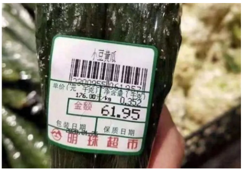 黄瓜88元一斤!大批超市被重罚:家乐福、大润发…