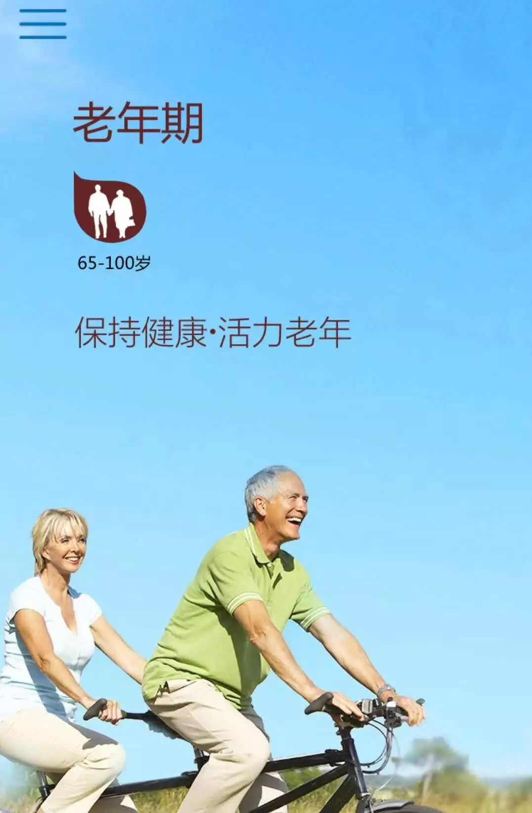 3a443875ab1a414aa285acfb86c2392a.jpeg