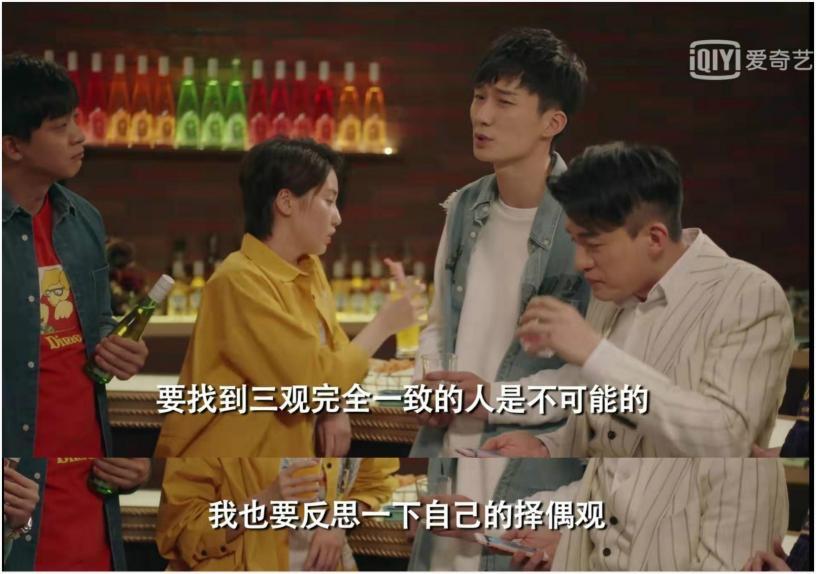 《爱情公寓5》相亲启示录：真的能找到百分百对的人吗？
