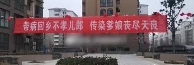 防疫宣传，村里人都是文案鬼才