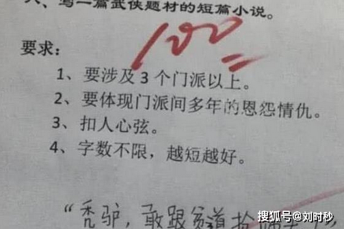 原创小学生爆笑作业，古诗词填空全靠“自创”，网友：老师会让你知道后悔莫及的