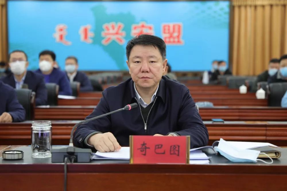 2月3日,我盟召开疫情防控工作视频调度会,贯彻落实石泰峰书记视频