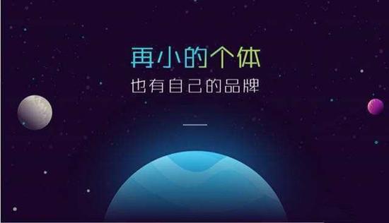 怎样才能有自己的品牌 48e30b8516ed476fbaa4a859f9c54cdf.jpeg