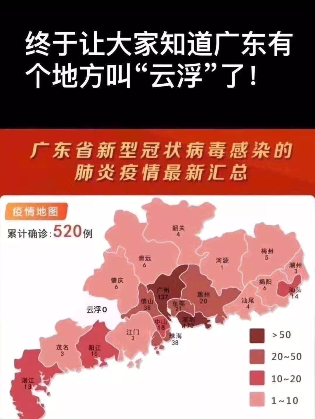 云浮都成常住人口_云浮都种有什么花