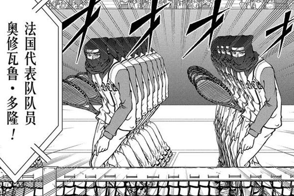 新网球王子实力排行_网球王子——实力被无限拔高的越前南次郎