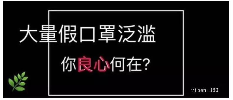 寒国人口罩_戴口罩的卡通图片