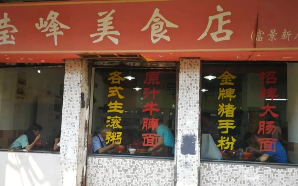 广州这7家偏僻的小食店,是隐秘又好吃的存在