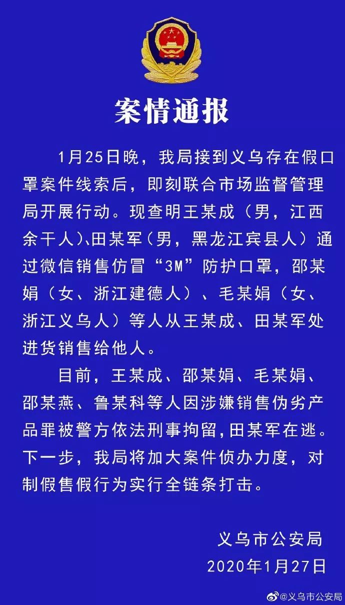 浙江义乌人口有多少人口_浙江义乌(2)