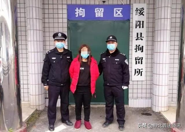 绥阳公安查处违反新冠疫情防控进出人员管控训诫26人