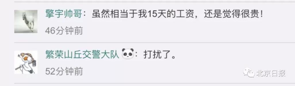 终于撕破脸了！卢伟冰“炮轰”华为技术落后！