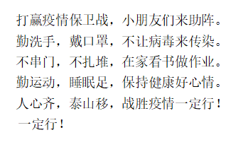 儿歌加油干简谱_儿歌加油鸭简谱(2)