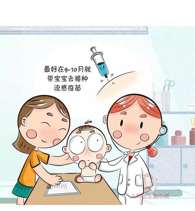 随时都在感冒怎么回事 54795e55a49343d2aa1aa5eb690ba960.jpeg