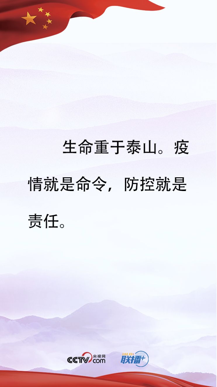 成语防心摄什么_成语故事图片(3)