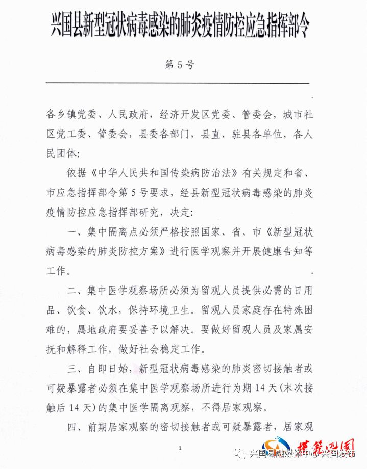 疫区排查人口_安全隐患排查图片