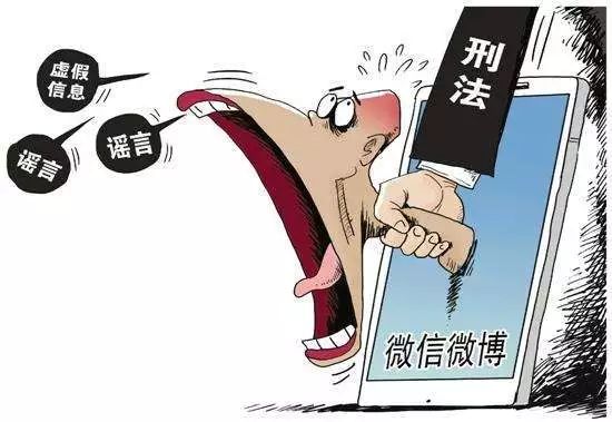 抗击疫情,不能忘了微信"十不准"条例