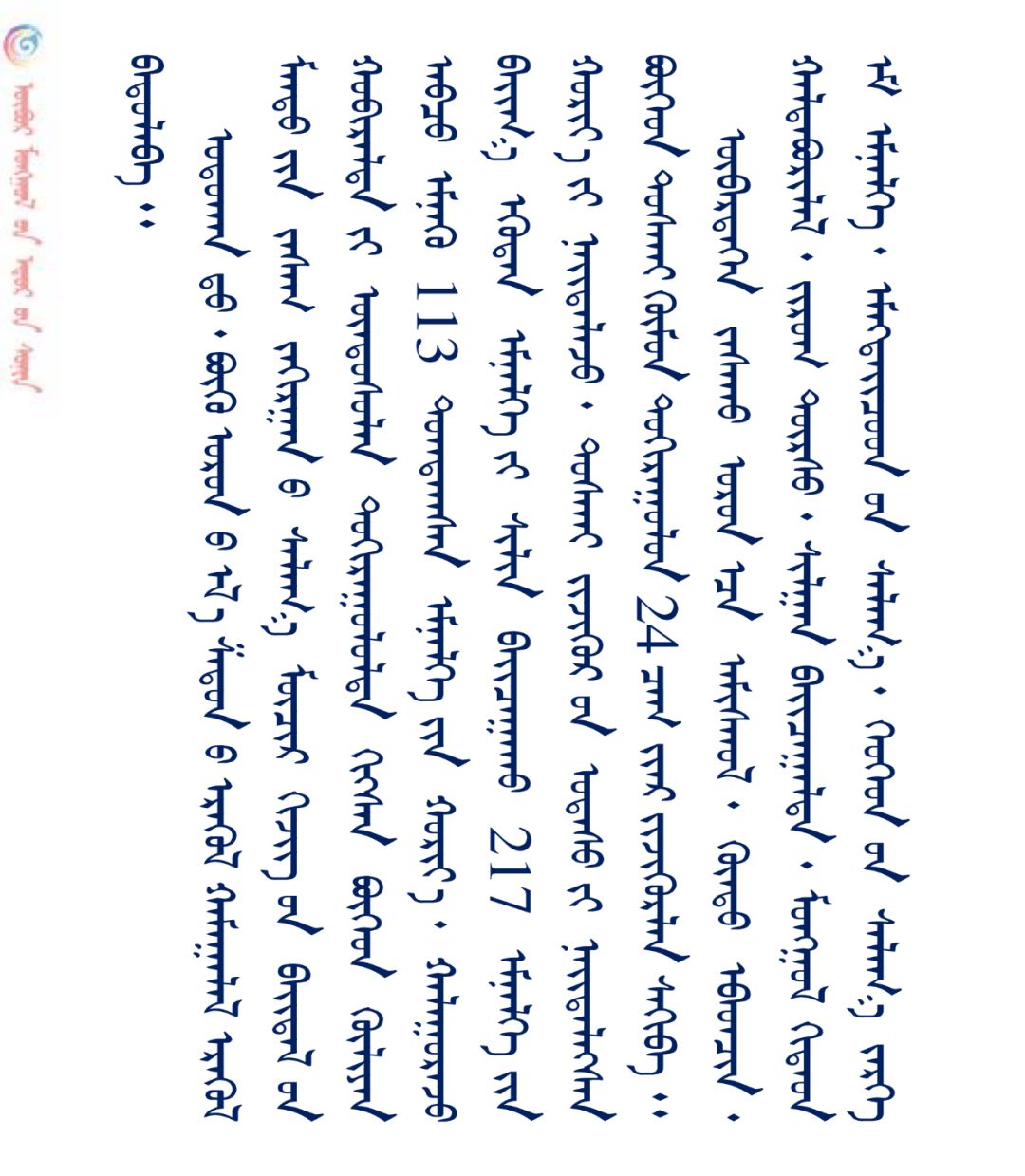 泰国语言是什么语 5739688652de4bcab5cf28662ac330a6.jpeg