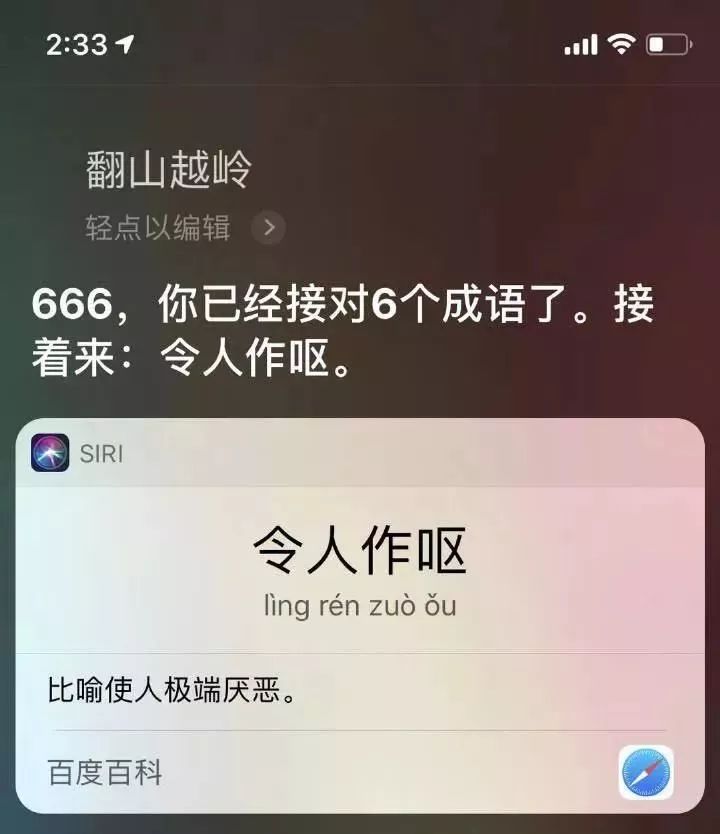 藕断丝连的简谱