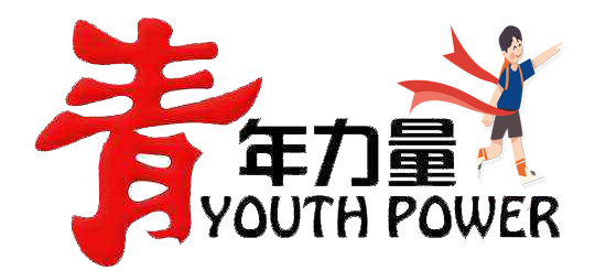为助力打赢疫情防控阻击战贡献青春力量