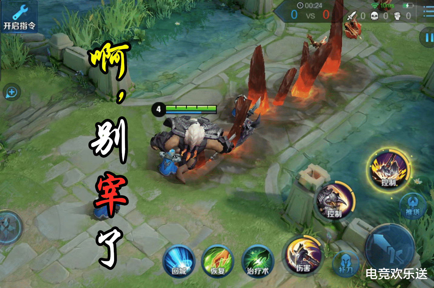 王者荣耀英雄阵亡的声音 5f3e25c7717b420a80b39865282fe6e4.png