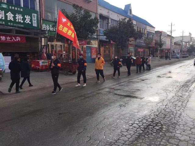 内乡县王店镇"疫"线巡逻大学生志愿者梯队正在集结