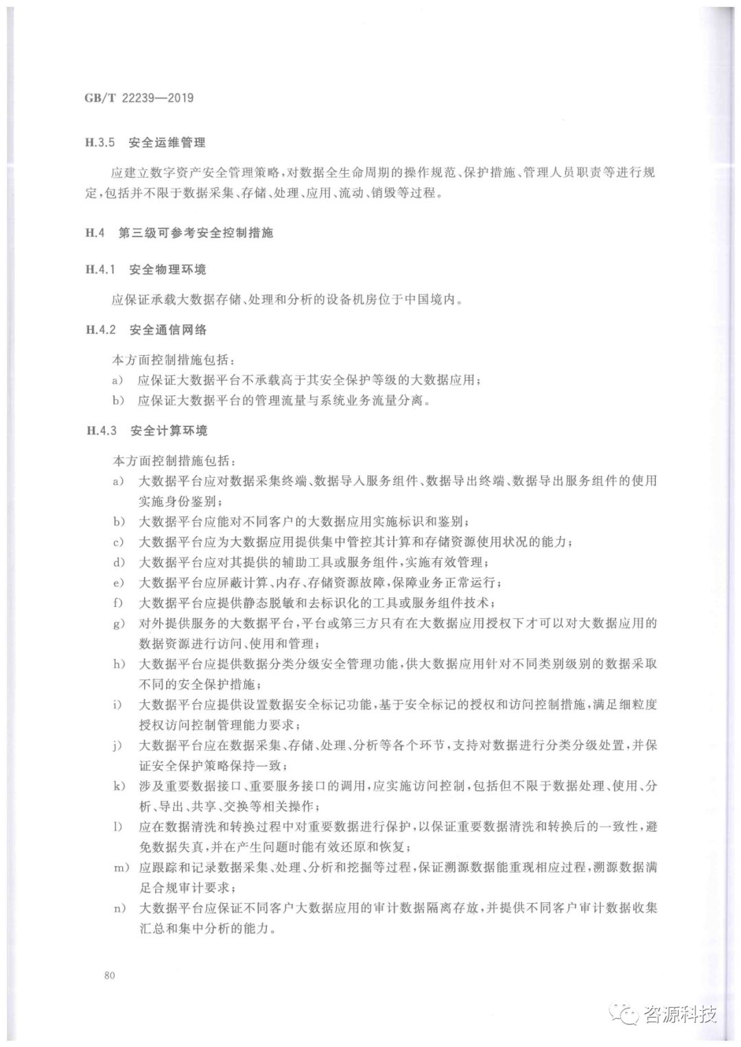 6124bccf6cc44a59ae0bbff3e4791e16.jpeg