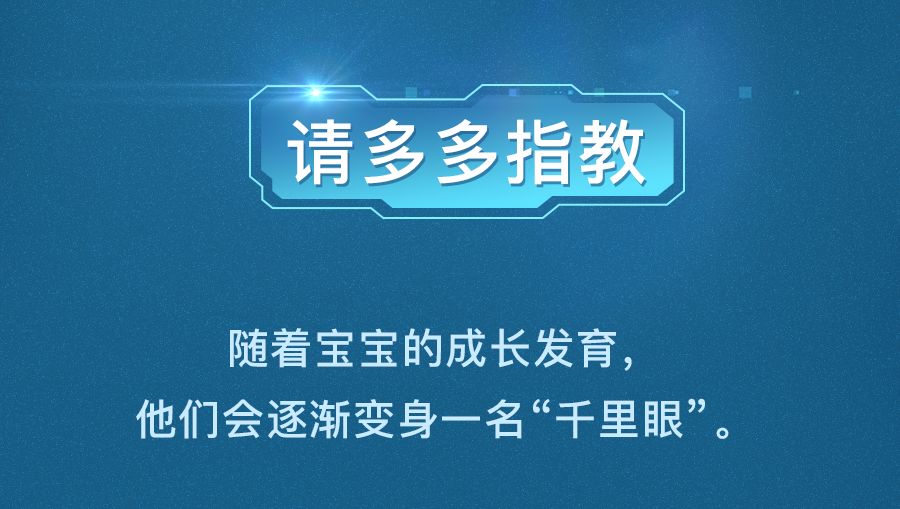 [莹莹育儿]从小忽略这件事，难怪宝宝3岁戴眼镜