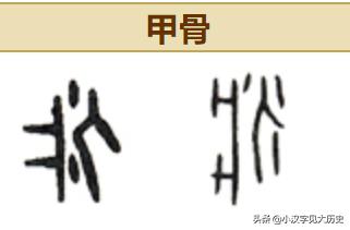 人口字旁的字_人口与国情手抄报字少(2)