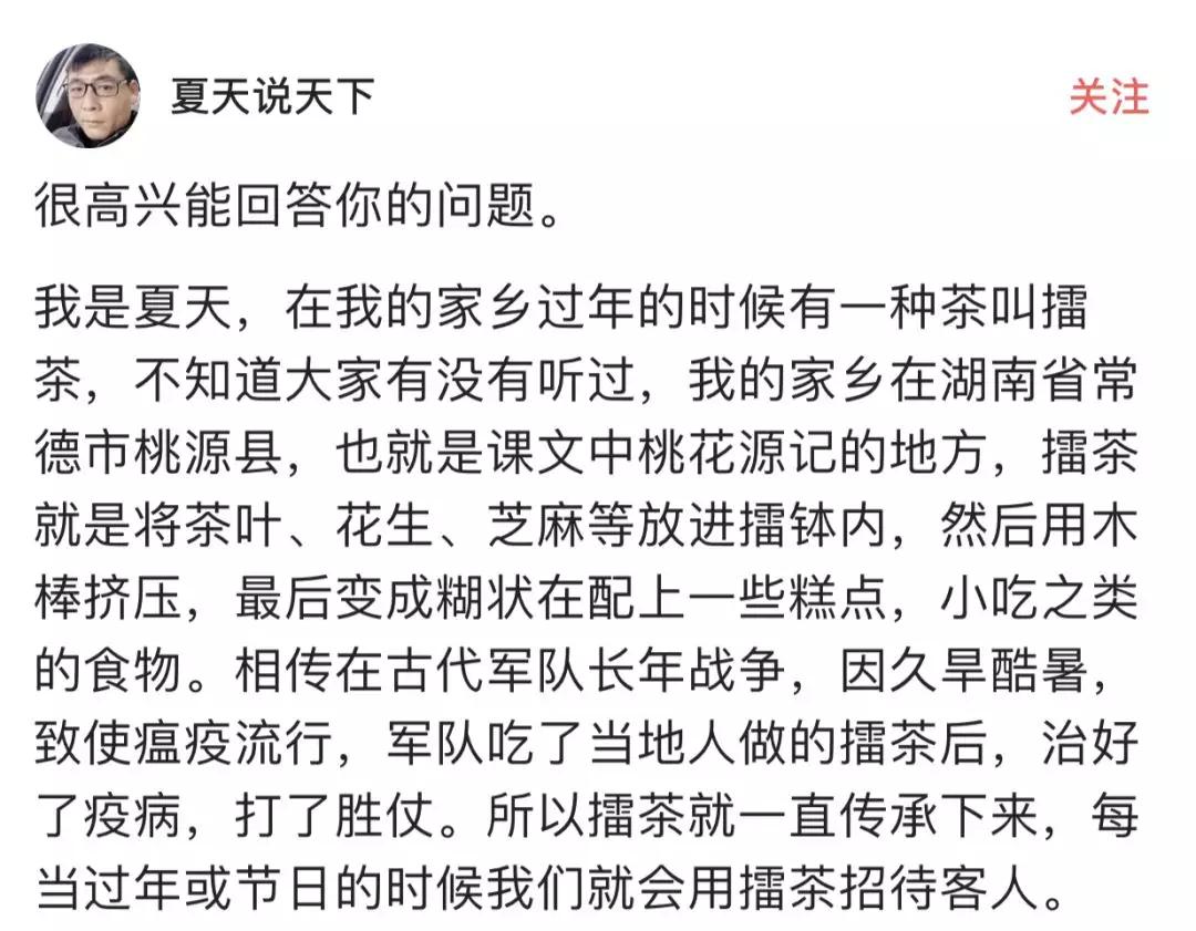 三杯茶简谱_黄梅戏敬君三杯酒简谱