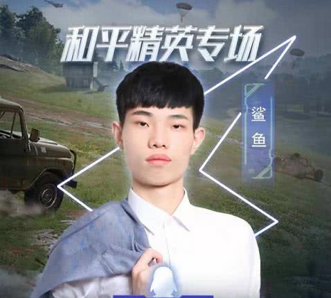 盘点和黑粉互动的主播鲨鱼这波操作果然强这次直接黑转粉