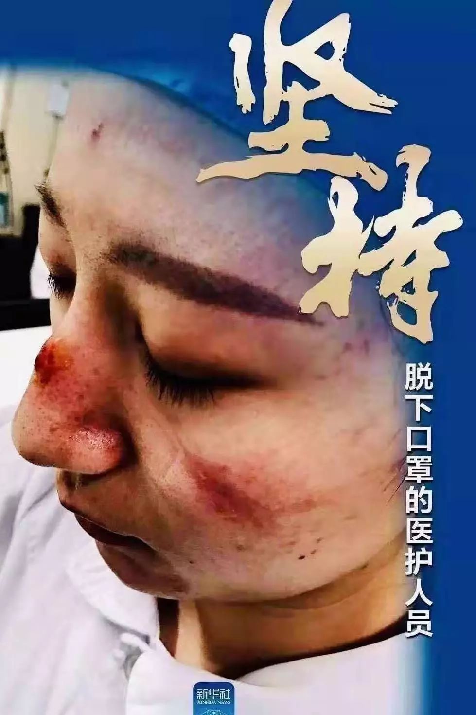 白衣天使还在向疫区武汉逆行赶去 严实的口罩遮掩下 没人知道匆忙的