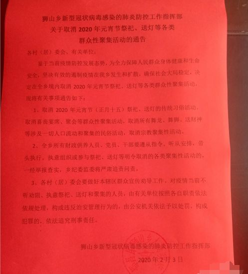 2020元宵安排名单_央视2020元宵晚会播出时间、主持人及嘉宾名单