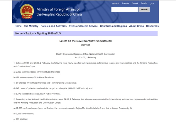 怎么了解国外信息 6ce97e36e6134c9298579b70bacf5ed3.jpeg