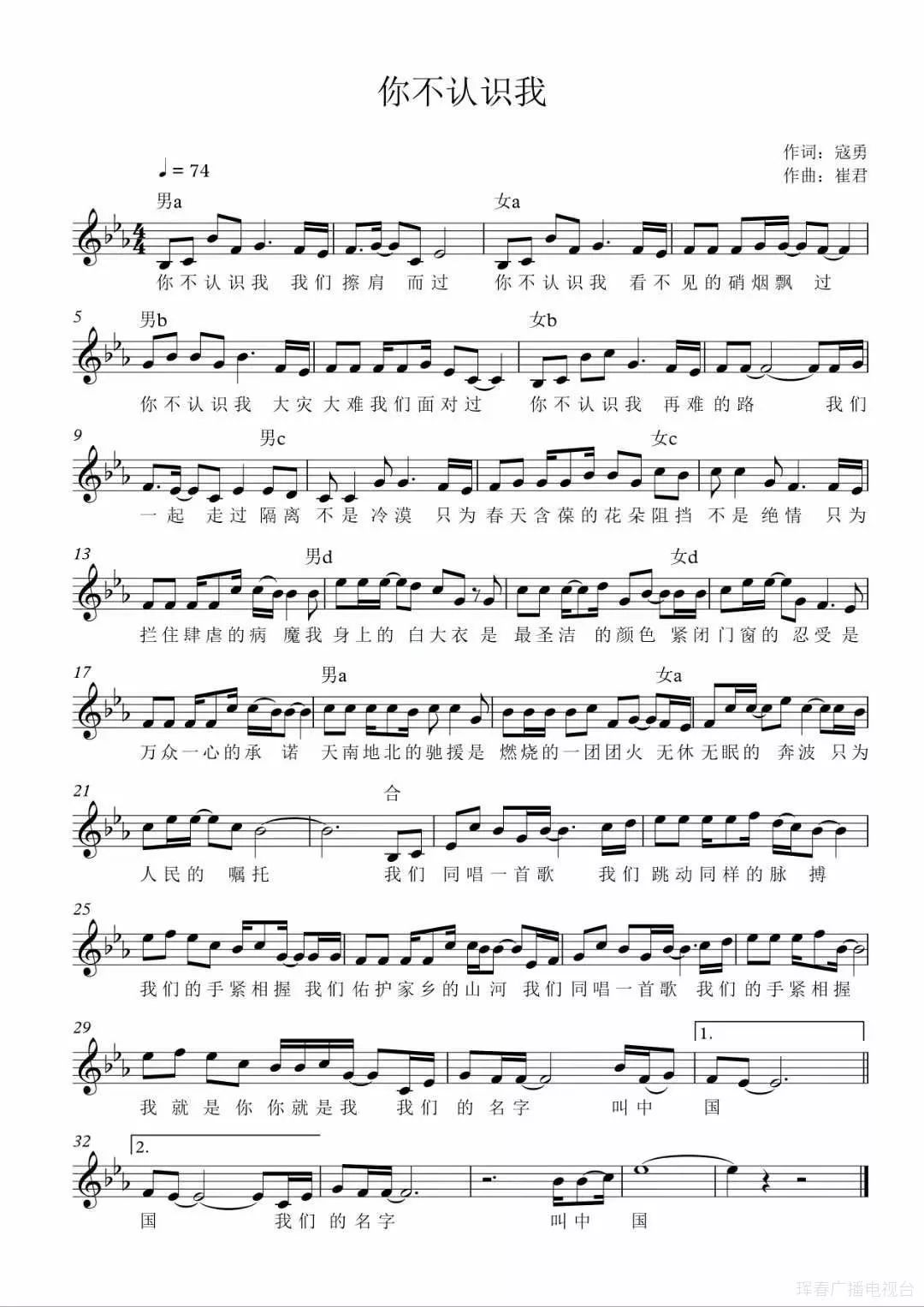 《耿耿于怀》简谱_耿耿于怀钢琴简谱(3)