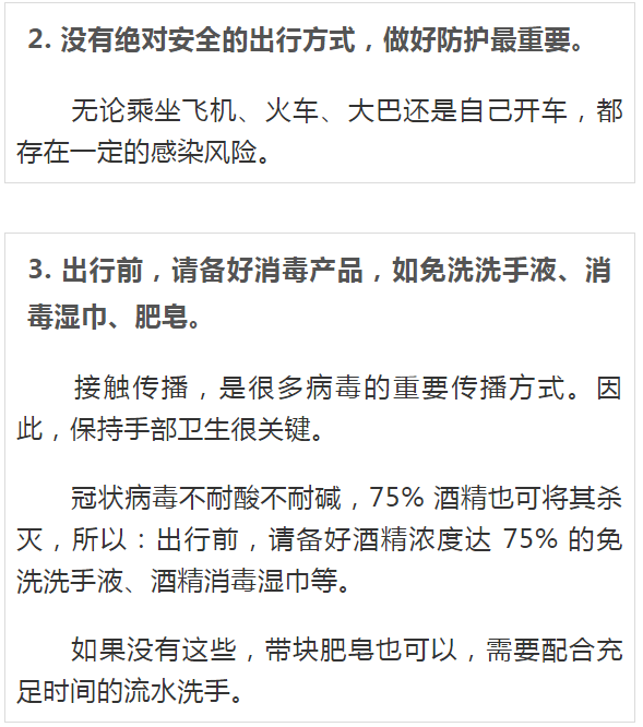 好的意见建议 740a705de2414008bbd309dd3cfec34f.png