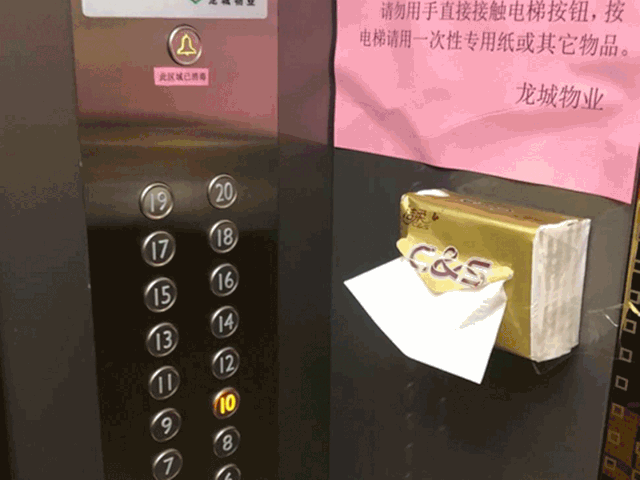 萍乡多个小区电梯里放纸巾,有用吗?专家这样说